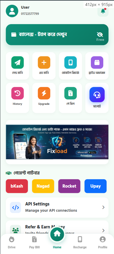 RHTelecom App Home Screen